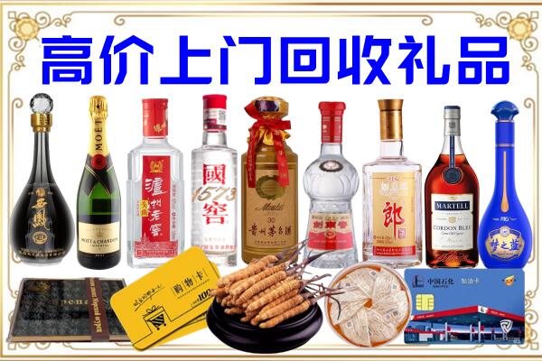 潢川县诚信回收茅台酒瓶