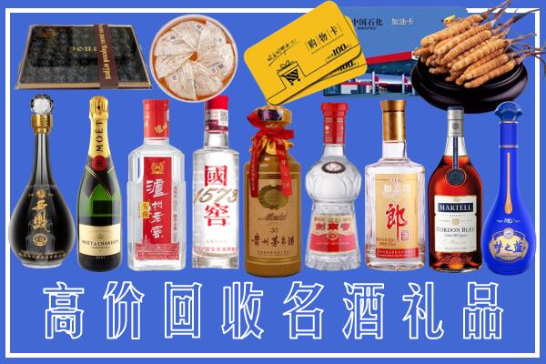 潢川县附近烟酒回收